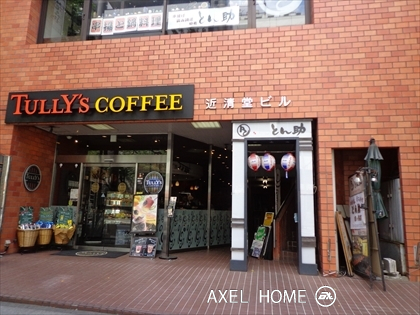 近清堂ビル