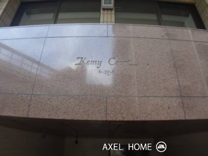 ケミーコート　（KEMY COURT）