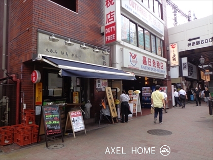 アルテール秋葉原