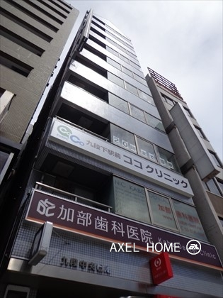九段中央ビル