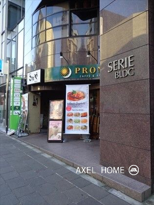セリエビル
