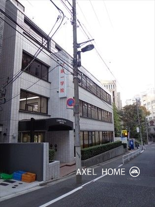 三和麹町第２ビル