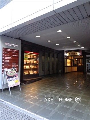 麹町駅プラザ