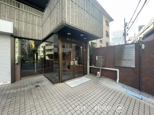 国元東京ビル