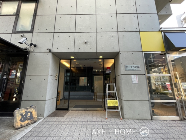 オークラビル（事務所）