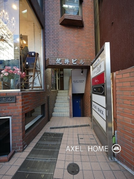 荒井ビル　（事務所・店舗）