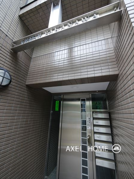 クレスト高輪
