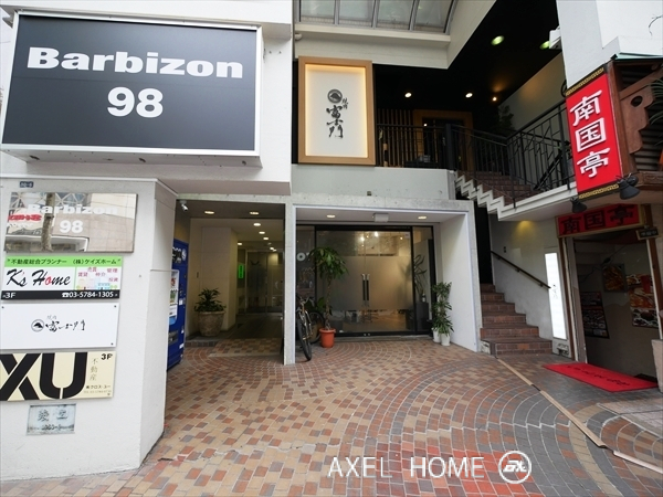 Barbizon98（バルビゾン９８）
