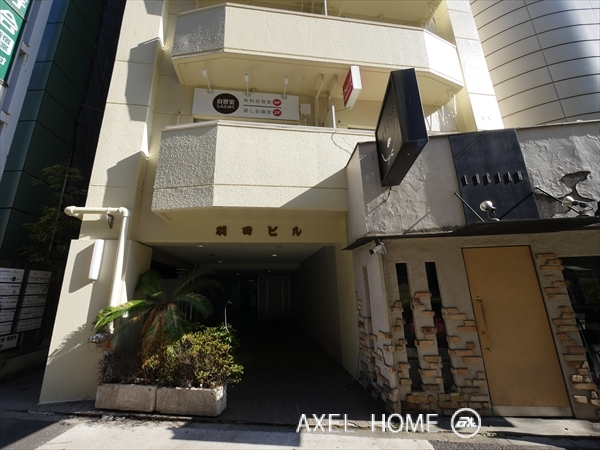 羽田ビル （事務所）