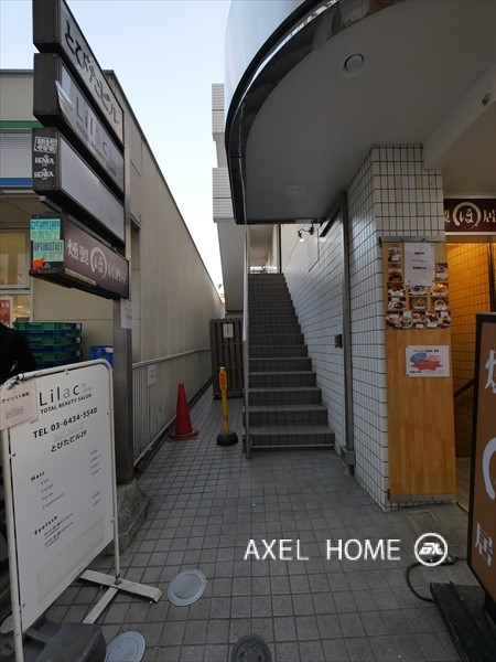 とびたビル（事務所・店舗）