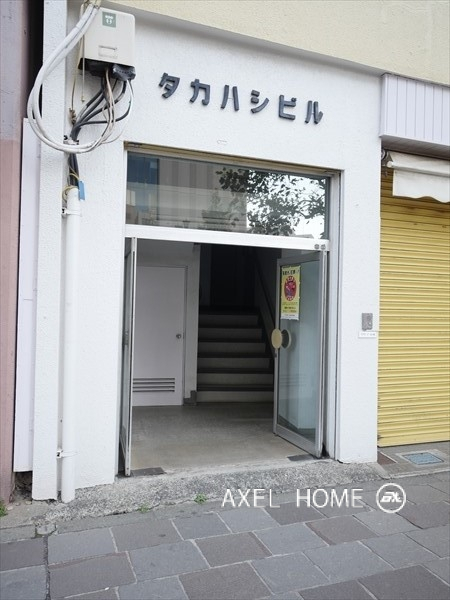 タカハシビル