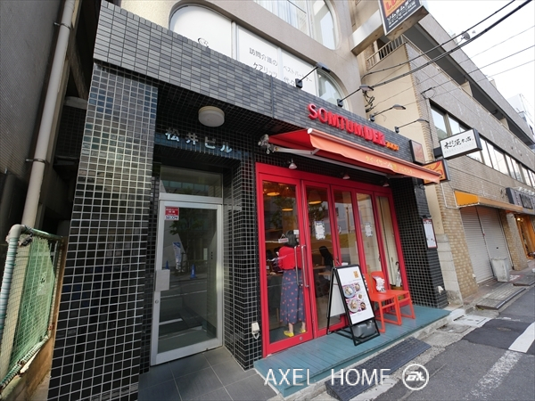 代々木松井ビル　（店舗・事務所）