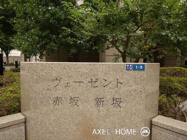 ヴェーゼント赤坂新坂