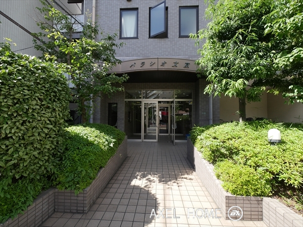 パラシオ文京