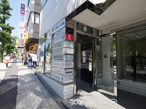 サンキュービル （店舗）