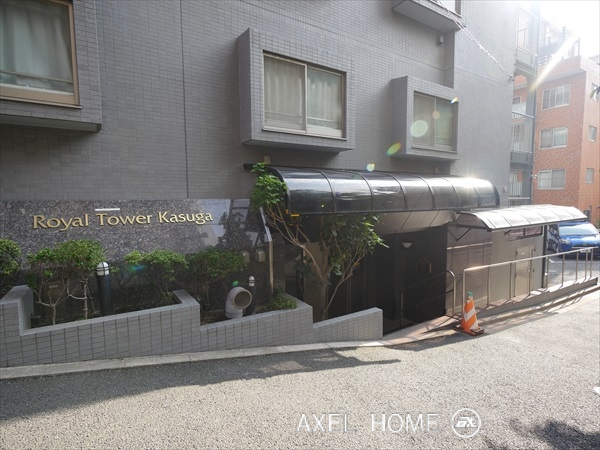 ロイヤルタワー春日