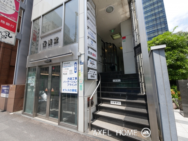 愛美堂ビル　（事務所）