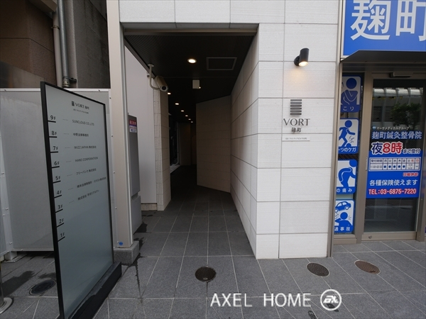 VORT麹町