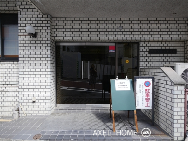 エクシール平河町
