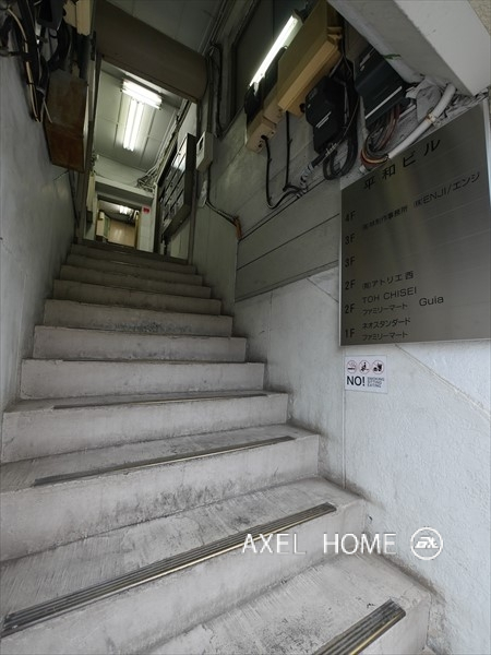 平和ビル　（事務所）