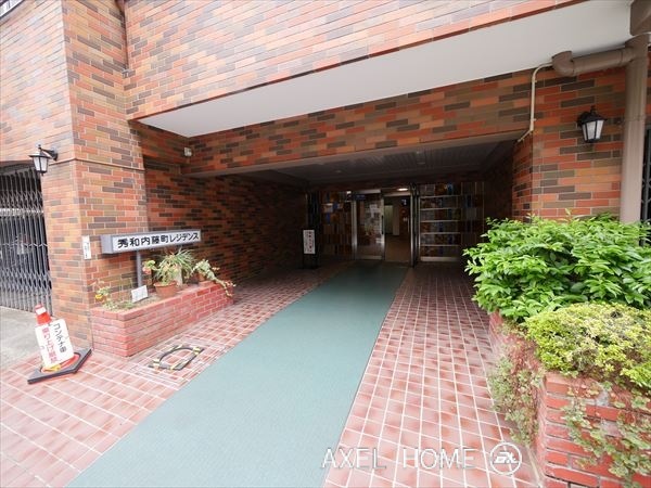 秀和内藤町レジデンス