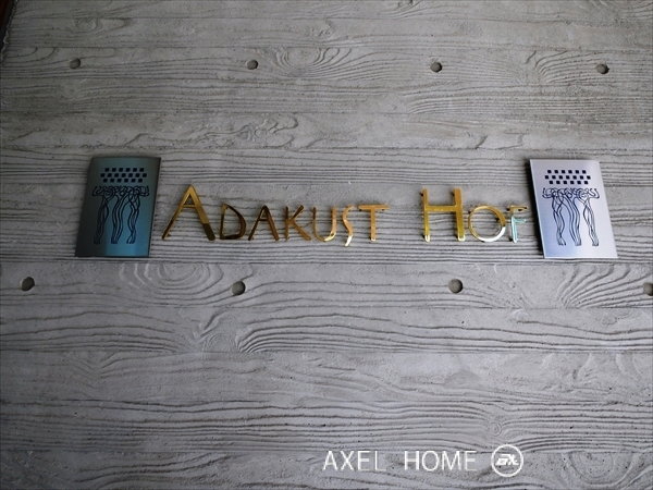 アダクストホーフ　(Adakust Hof)