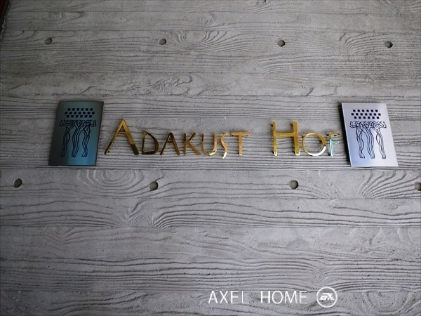 アダクストホーフ　(Adakust Hof)