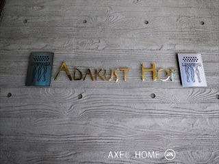 アダクストホーフ　(Adakust Hof)