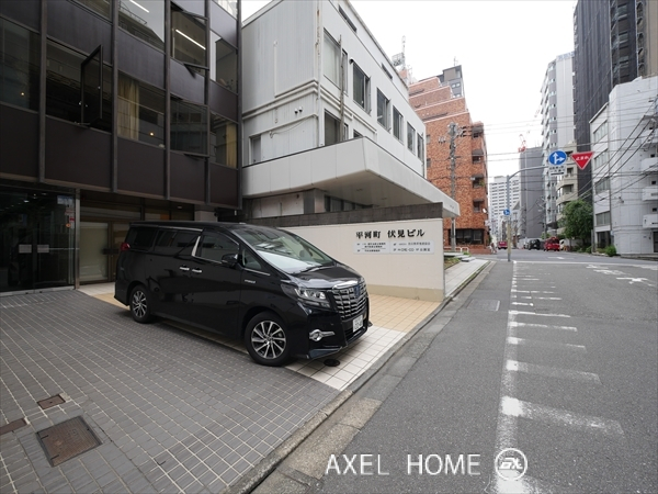 平河町伏見ビル