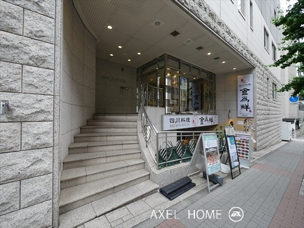 麹町志村ビル
