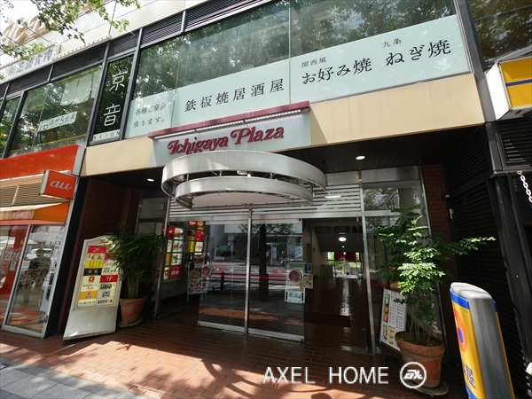 市ヶ谷プラザビル