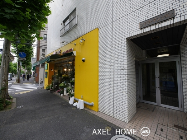 フラワーマンション