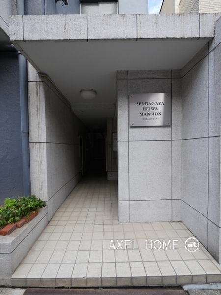 千駄ヶ谷平和マンション