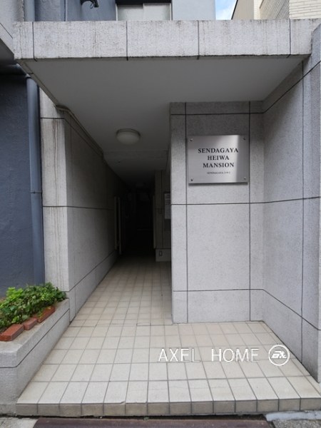千駄ヶ谷平和マンション