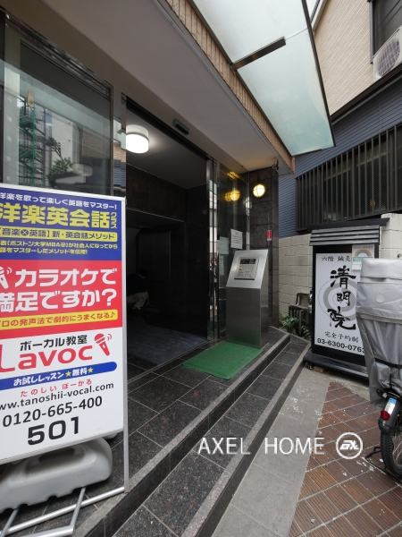 クランツ南新宿（店舗・事務所）