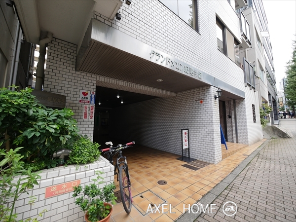 グランドメゾン紀尾井坂