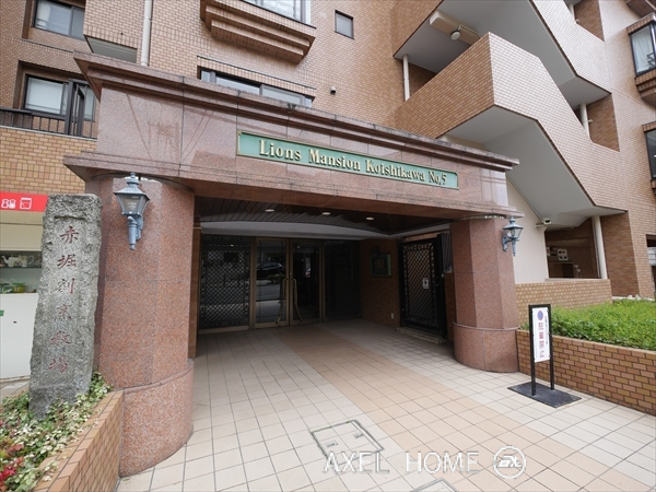 ライオンズマンション小石川第5