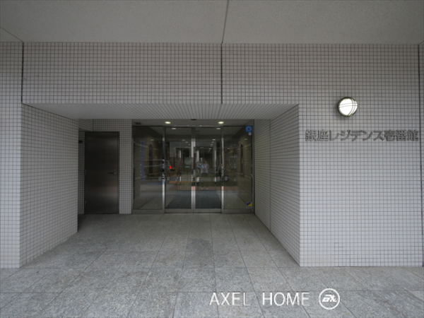 銀座レジデンス壱番館