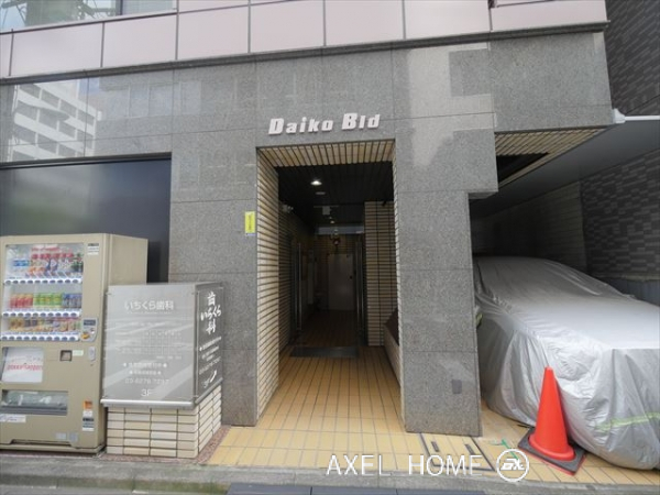 大広ビル (事務所)