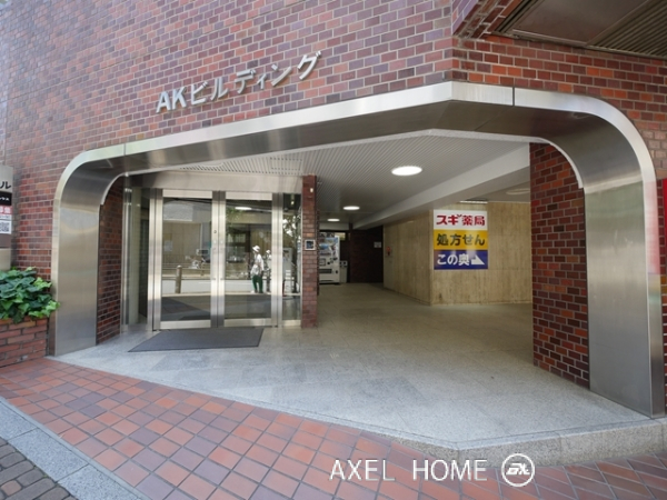 AKビルディング