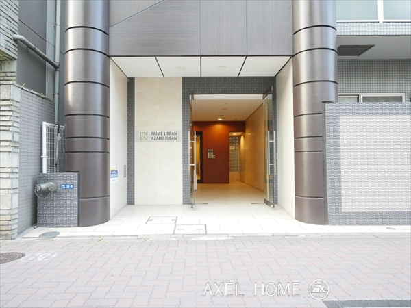 プライムアーバン麻布十番
