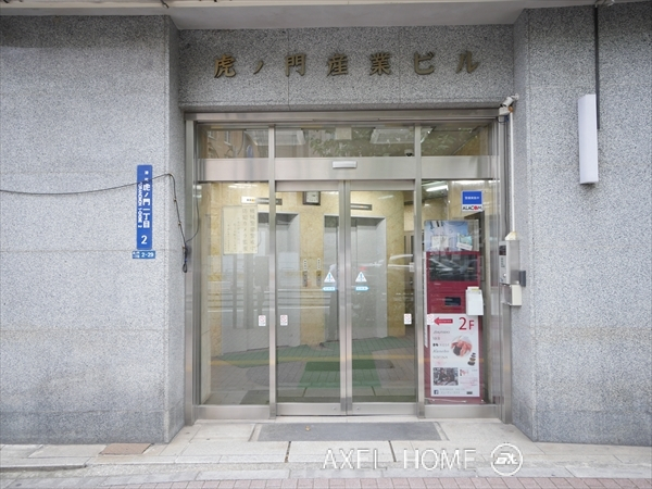 虎ノ門産業ビル 【事務所】