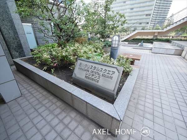 芝浦クリスタル品川レジデンス