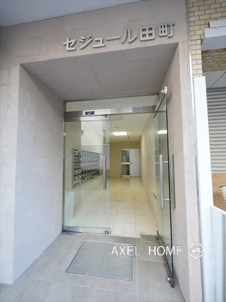 セジュール田町