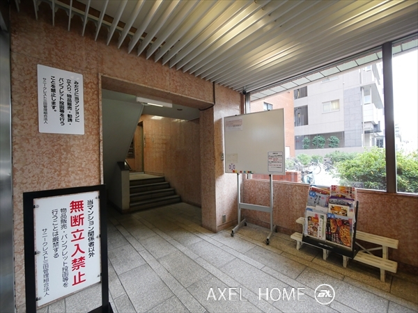サニークレスト三田