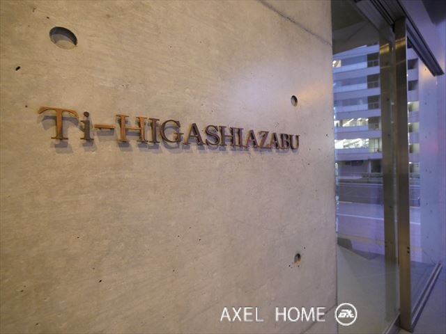 ティー東麻布（Ti-HIGASHIAZABU）
