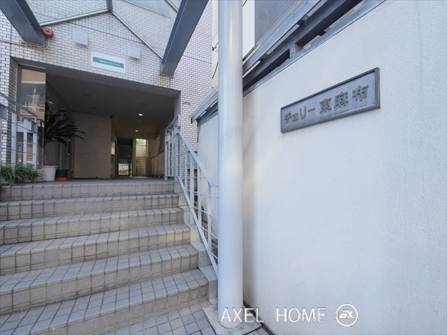 チェリー東麻布　【住居・SOHO・事務所】