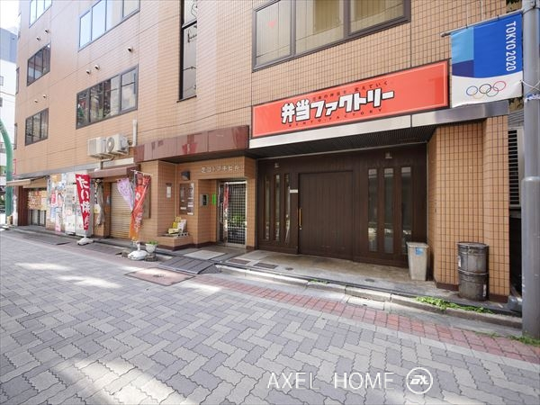 芝コトブキビル（事務所）