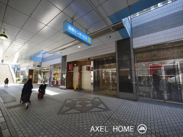 田町センタービル【事務所・店舗】