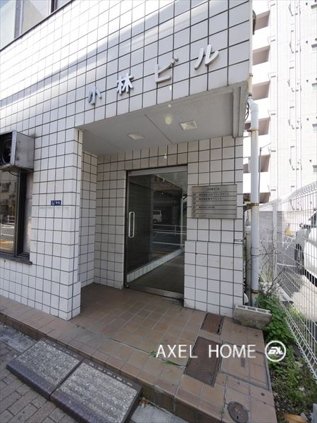 小林ビル（事務所・店舗）